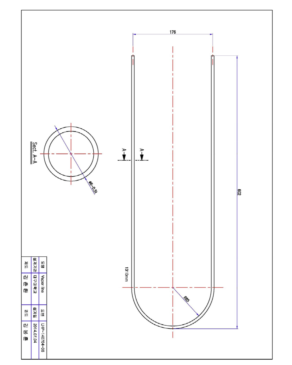 Detailed configuration of vapor line(part-6)