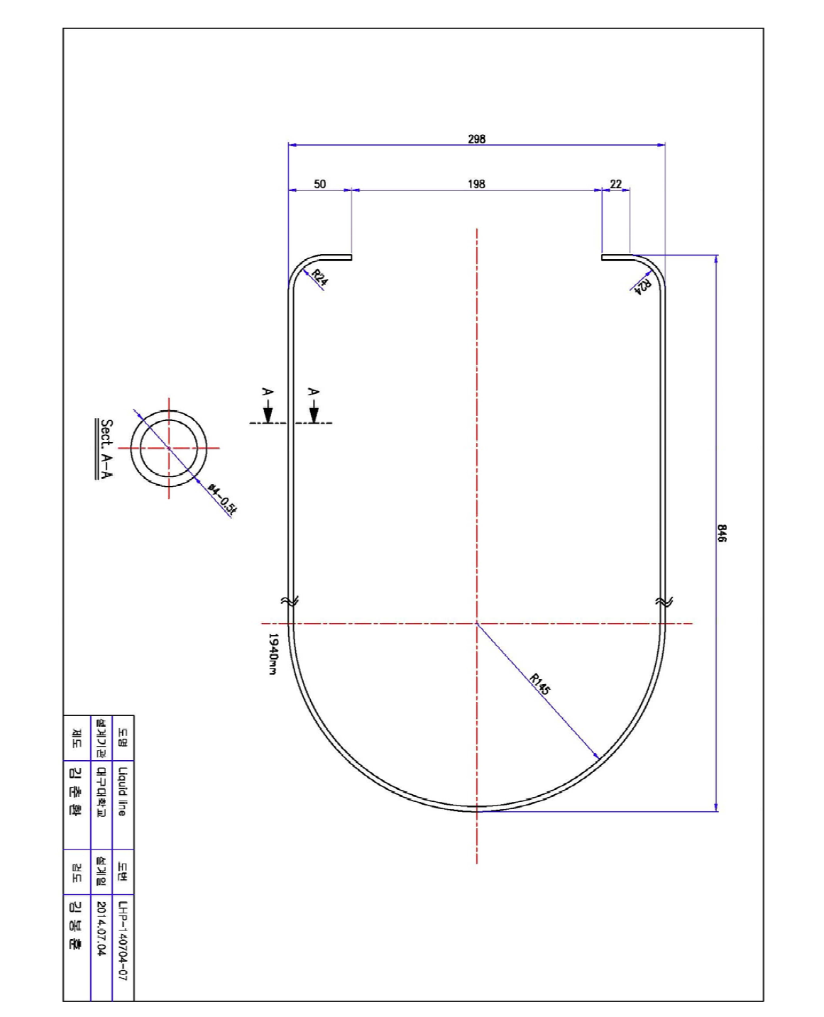 Detailed configuration of liquid line(part-7)