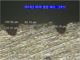 Cross-sectional view of wall groove machined by Tip4-50-20140318)