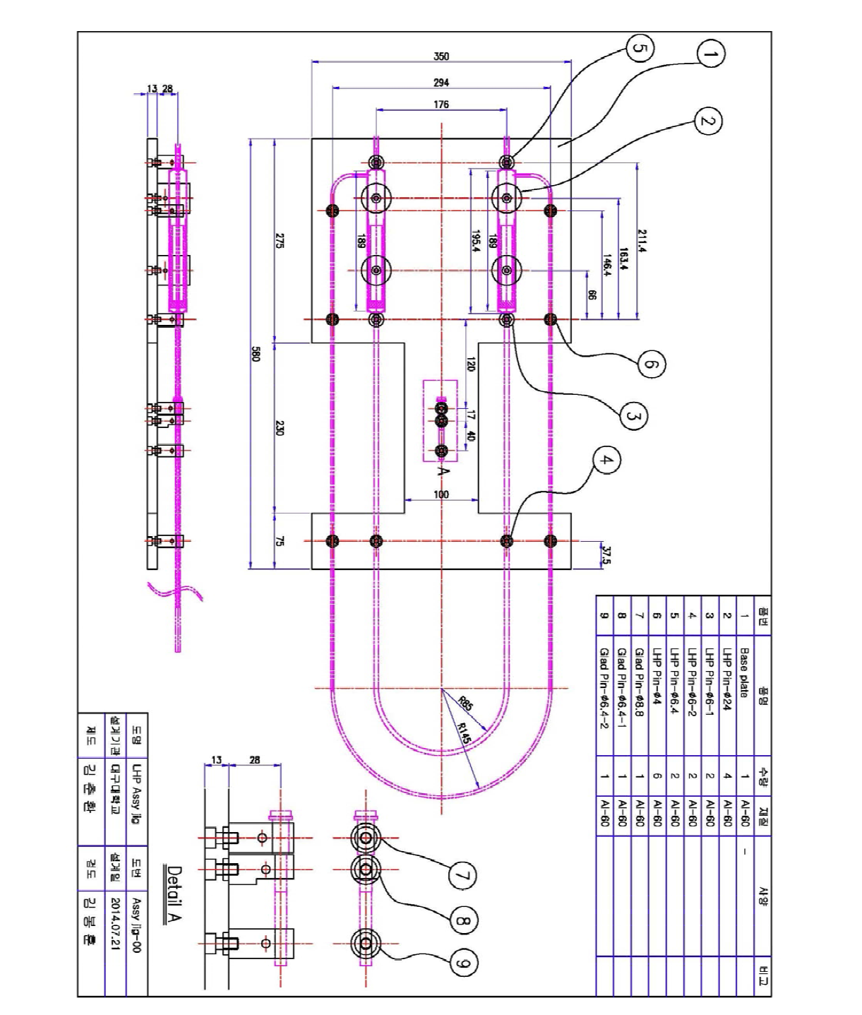 Detailed configuration of LHP assembling jig