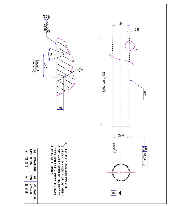 Detailed configuration of eva/cond tube(part-3)