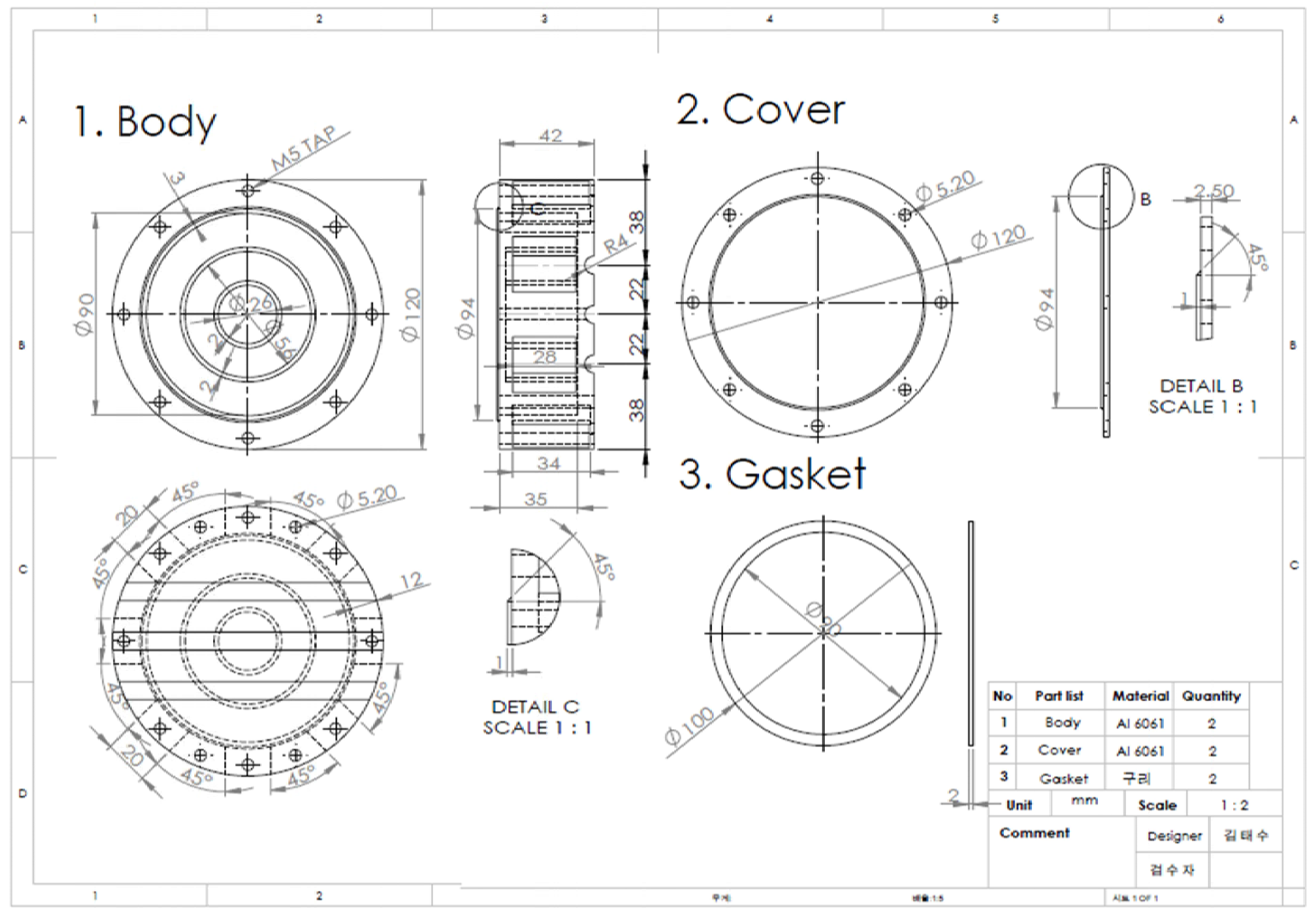 Assembly drawing for the EM-02 of PCM container