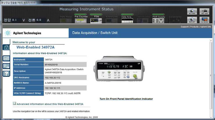 Data Acquisition 화면