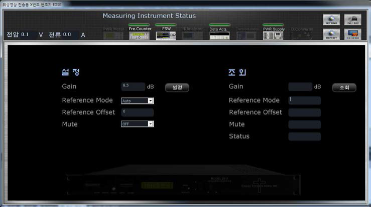 Down Converter 화면