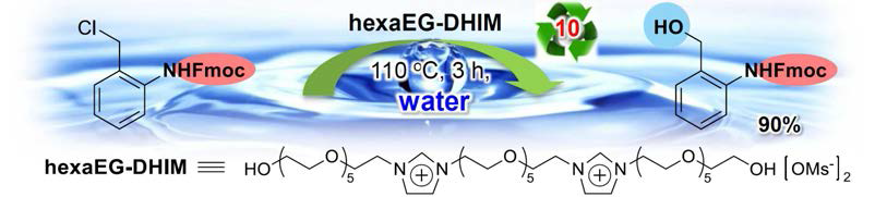 이온성 액체 구조기반 상전이촉매를 이용한 물을 용매로 한 친핵성 하이드록실 반응