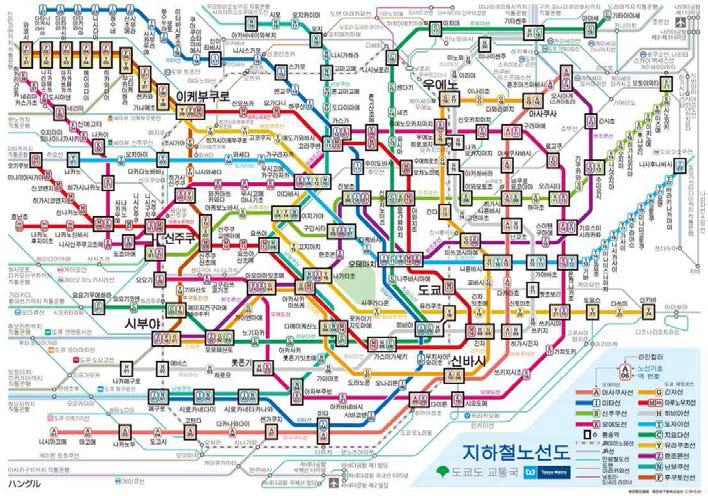 일본 도쿄 지하철 노선도