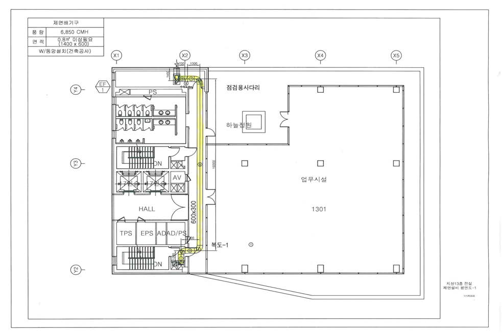 지상13층 부속실 제연배기구