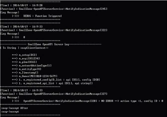 스몰존 OpenAPI 게이트웨이 Attach 절차 실행 화면