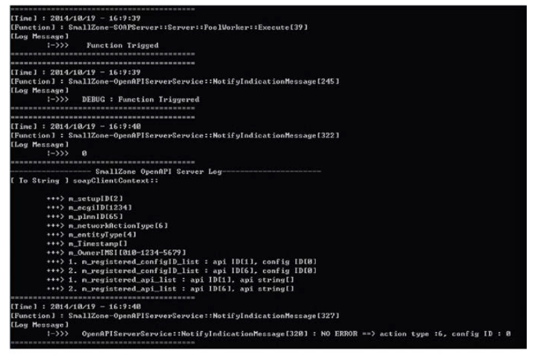 스몰존 OpenAPI 게이트웨이 Detach 절차 실행 화면