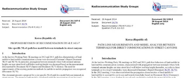 2014년 9월 ITU-RWP3K 국제 표준 기고