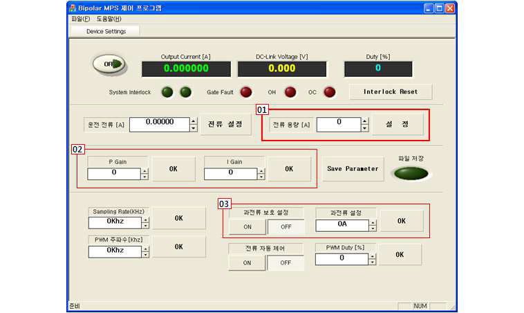 Window of bipolar MPS control program