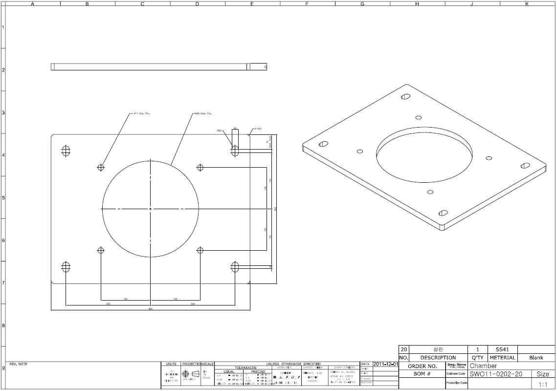 Up plate of beam profile device stand