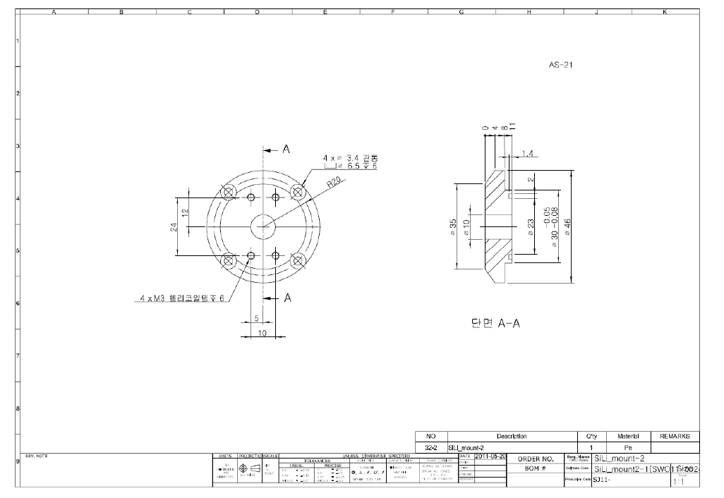 Si(Li) detector window