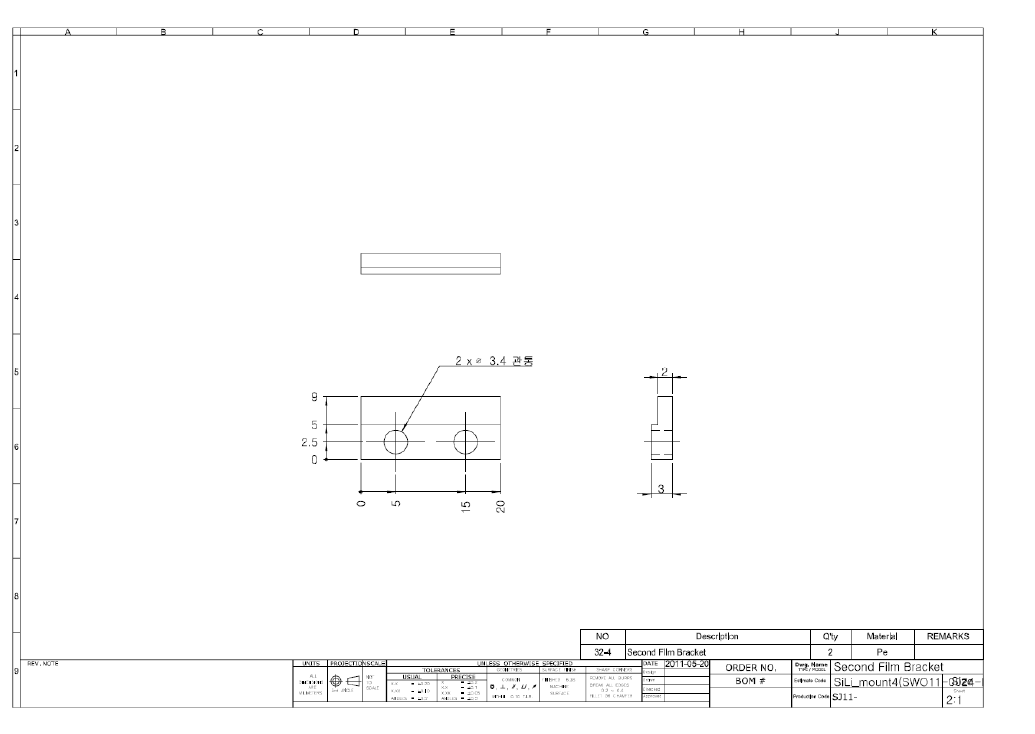 Second film bracket for Si(Li) detector