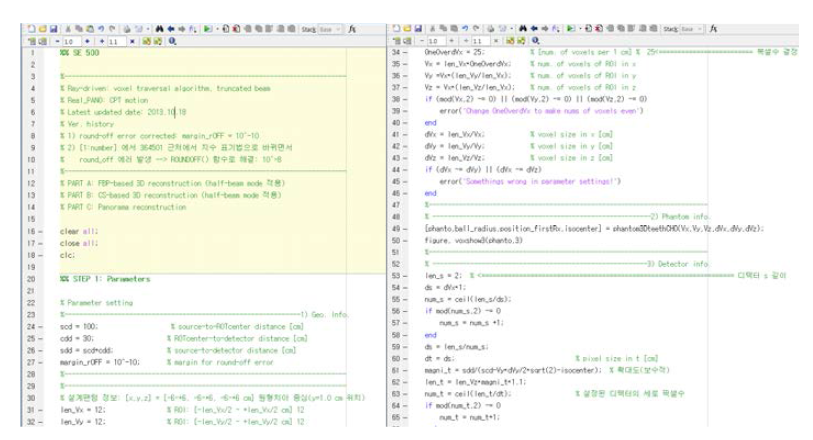 Matlab 프로그래밍 언어로 구현된 CS 기반 다중초점 단층영상 구 현 알고리즘의 예