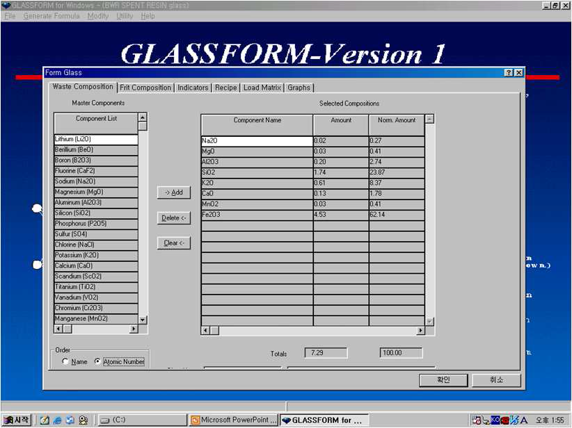GlassForm 1.1 컴퓨터 프로그램