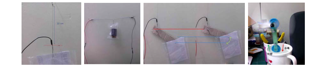 형상기억합금 와이어 움직임 실험