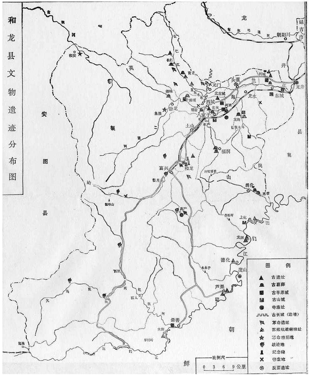 화룡의 유적 분포지도(和龙县文物志, 吉林省文物志編纂委)