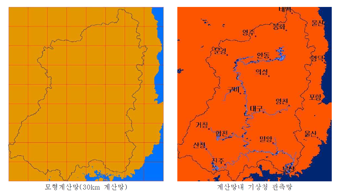 입력자료 구축을 위한 시범유역 모형계산망 및 관측망