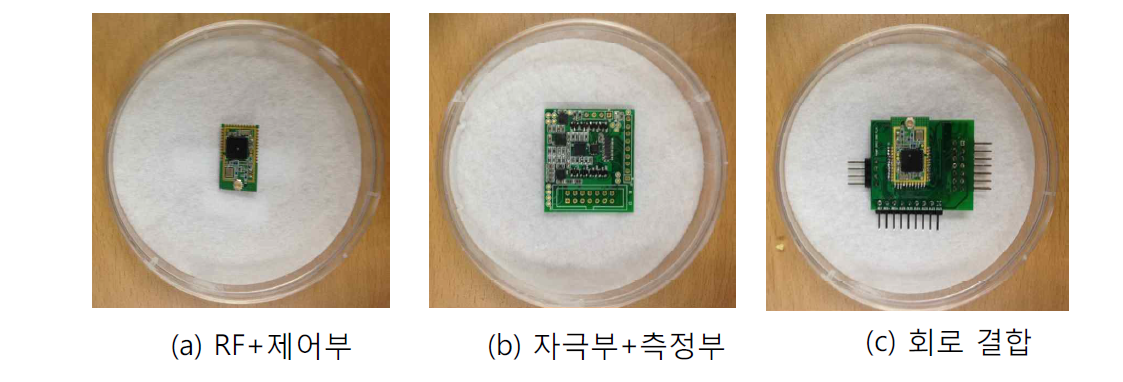 제작한 전기자극기 회로