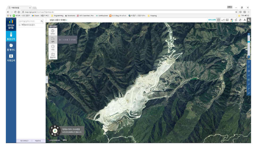 국토지리정보원 국토정보플랫폼의 영상정보 제공 화면