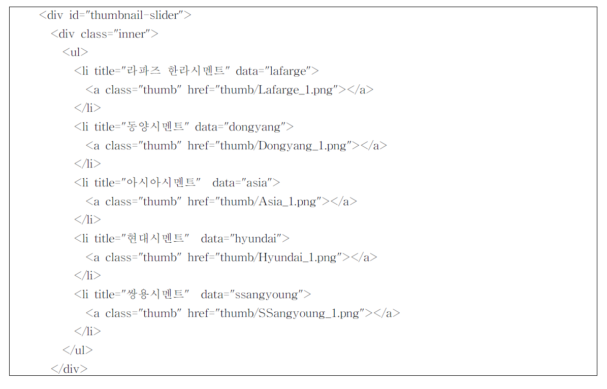 모니터링 대상지역 이동 기능 소스