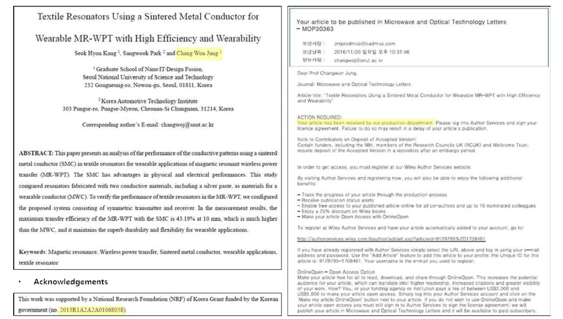 고효율 및 높은 착용감을 가진 Sinterned metal conductor를 이용한 MR-WPT용 직물공진기