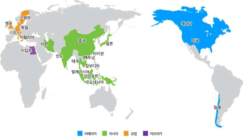 본 센터 대륙별 국제협력 현황도