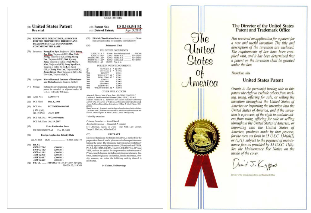 PRL-3 타겟 로다닌 유도체 약학적 조성물의 미국 특허 등록(No. 8,148,541)
