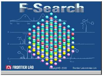 연소 촉진제 및 연소가스의 데이터베이스 프로그램, F-Search