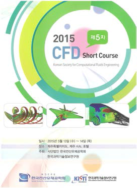 2015 CFD Short Course