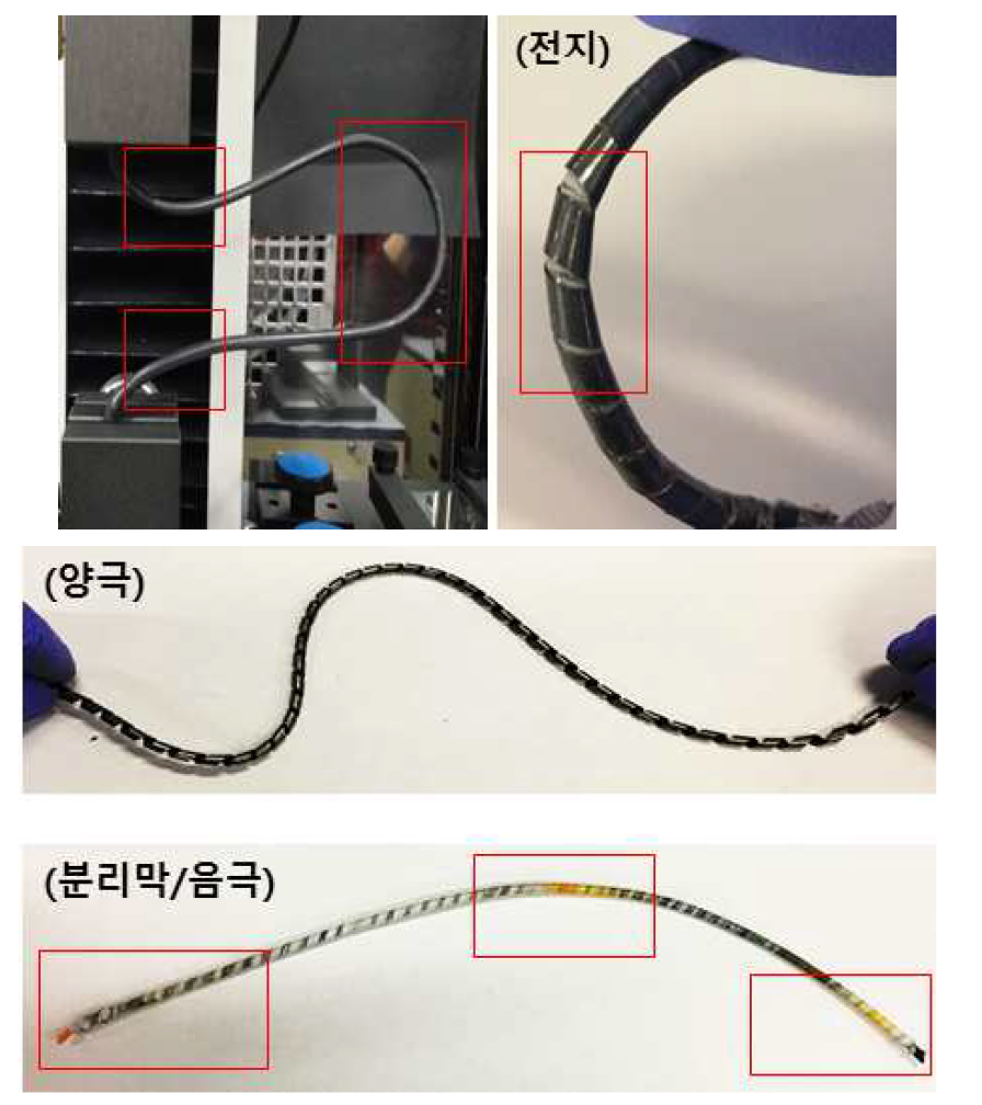 케이블 電池 해체 분석 (외관)