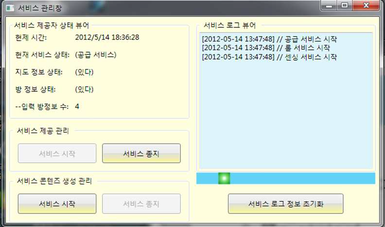 실내 쾌적 인덱스 및 상황 정보 산출 개발 화면