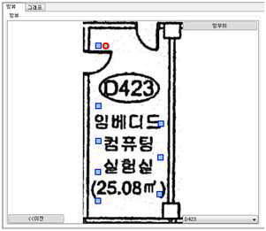 방 화면