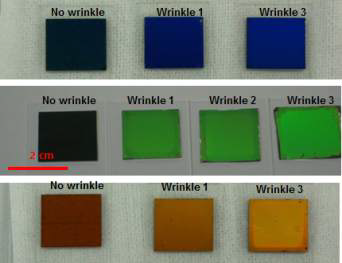 유기 Wrinkles 박막을 적용한 색선택 반사판 사진