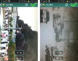 TM 카메라 및 사진 앱