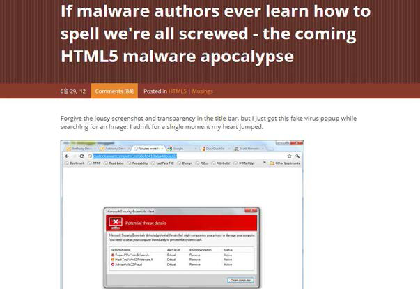 HTML5을 악용한 스크립트기반 악성코드 출현 경고