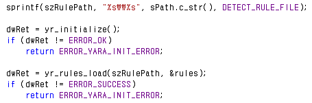 Yara 초기화 및 룰 파일 로드 코드
