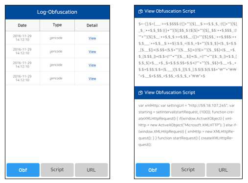 난독화 된 스크립트 탐지 및 해제 결과 화면