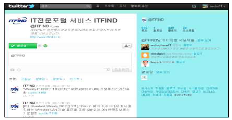 ITFIND 트위터