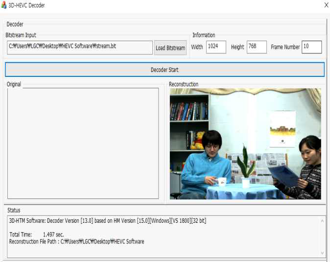 HEVC기반 다시점 비디오 복호화기 검증 소프트웨어 동작 예
