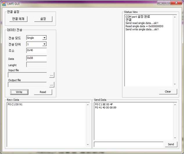 소형 기지국 전용 GUI