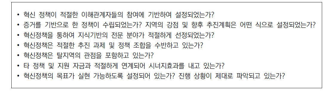 전략에 반영되어야 하는 중요 기능