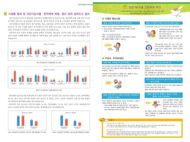 추적조사 소식지(3,4면)