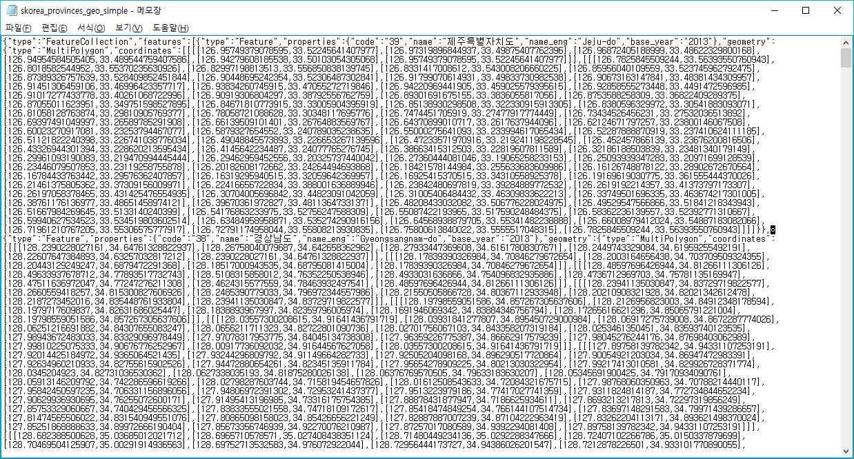 국내 시/도 단위 지역을 표현한 GeoJSON의 형식