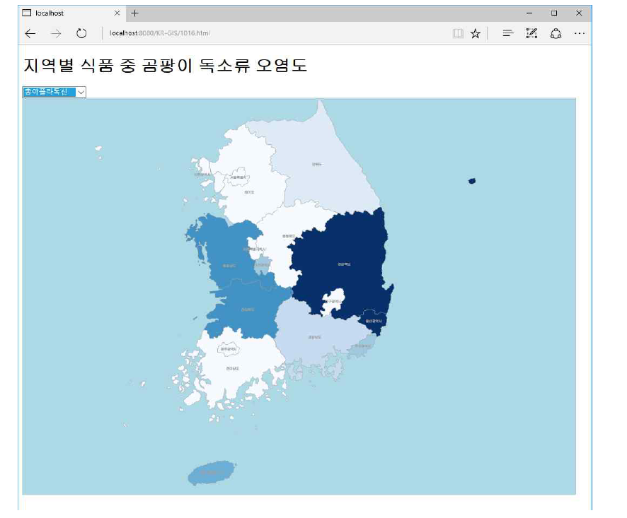 총아플라톡신 독소 선택 시 지역별 오염도