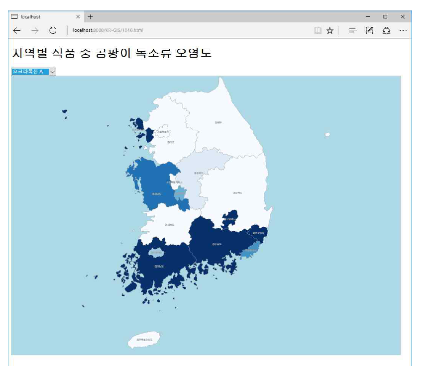 오크라톡신 A 곰팡이 독소의 지역별 오염지도