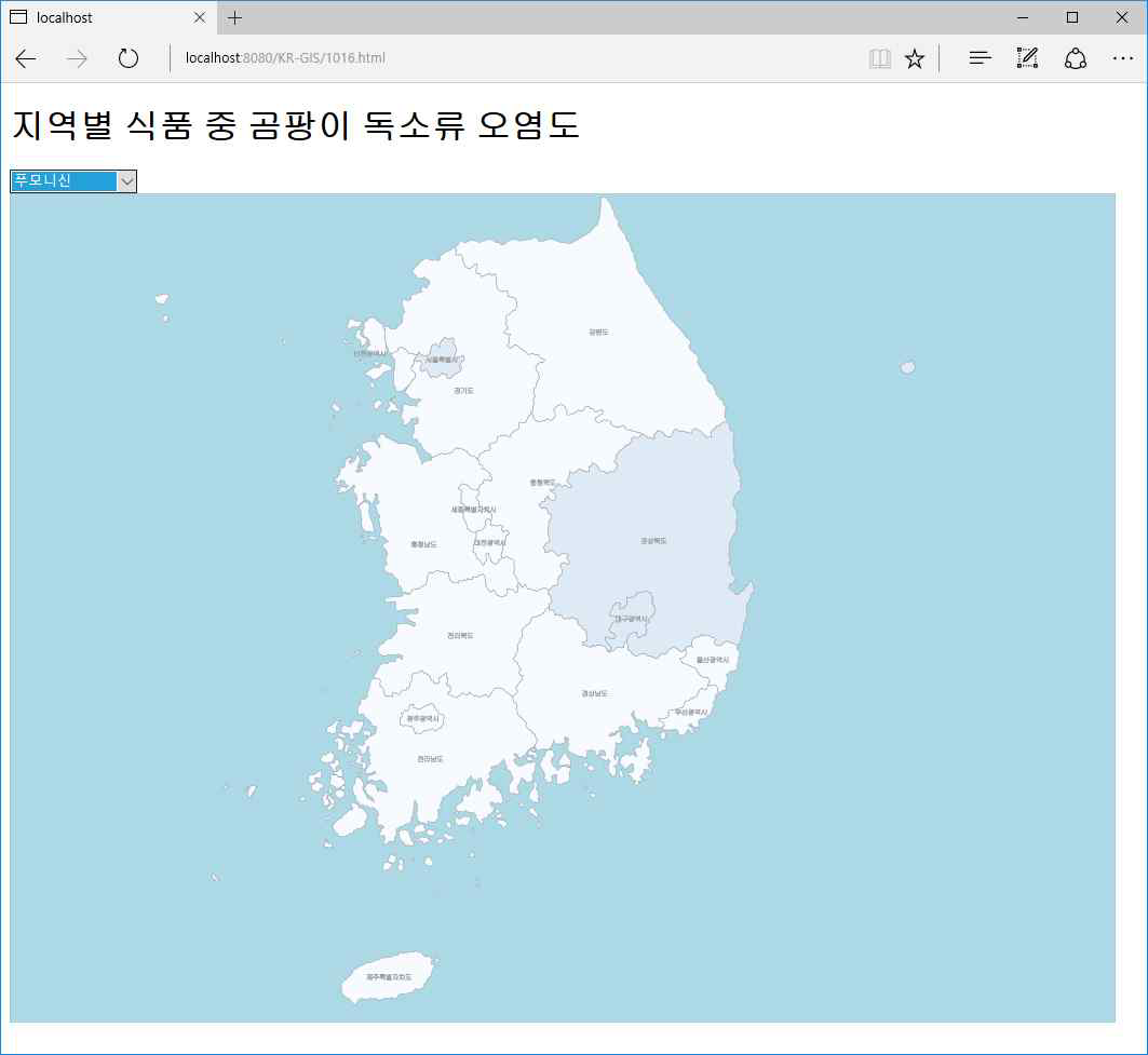 푸모니신 곰팡이 독소의 오염지도