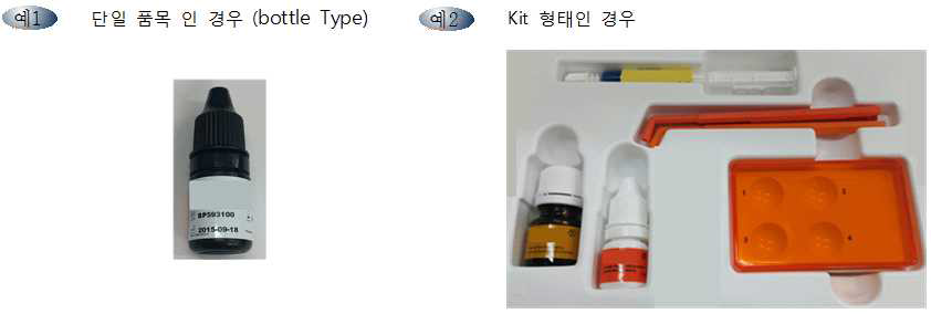 접착용레진 외관 사진 예시