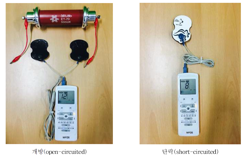 전극의 측정 회로 예 (C 사)